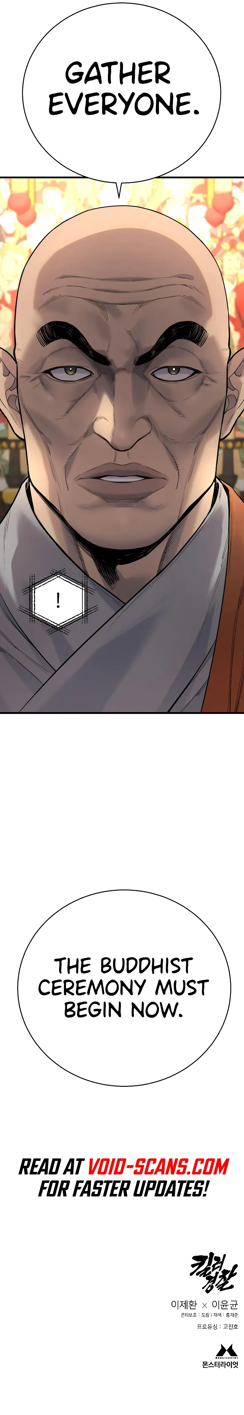 Return of the Bloodthirsty Police Chapter 28 - Page 19
