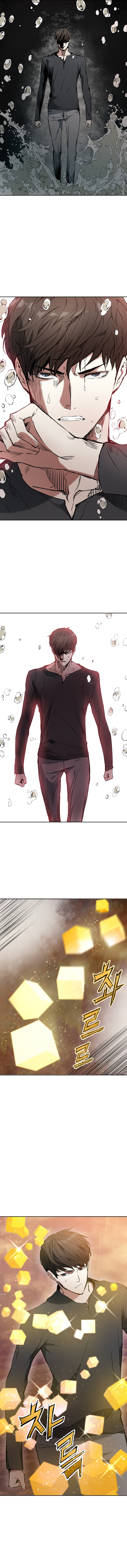 Return of the Broken Constellation Chapter 1 - Page 7