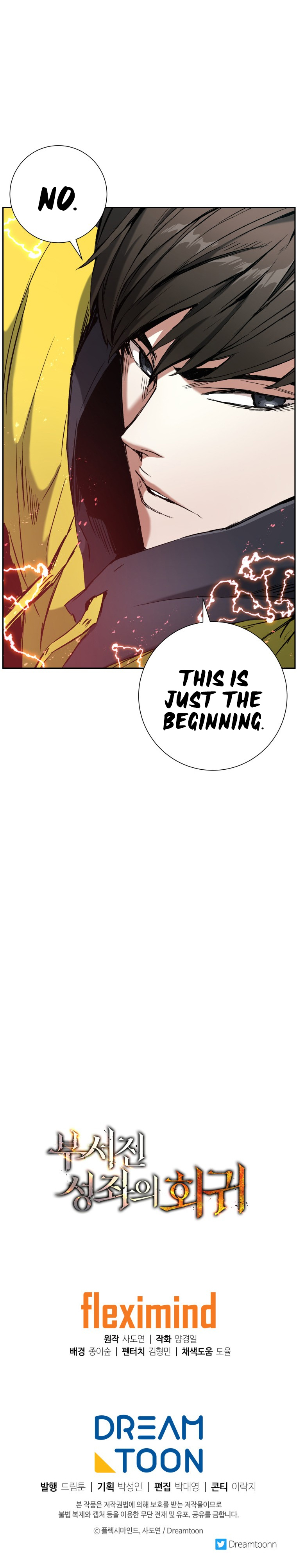 Return of the Broken Constellation Chapter 11 - Page 18