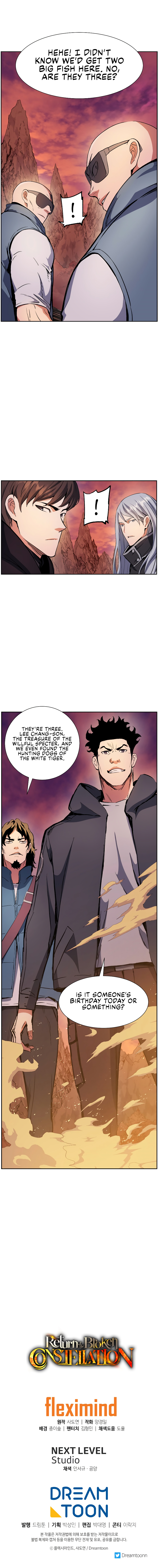 Return of the Broken Constellation Chapter 39 - Page 18