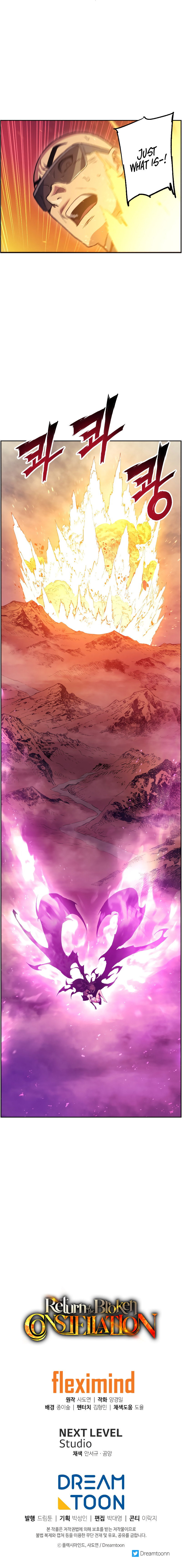 Return of the Broken Constellation Chapter 49 - Page 22