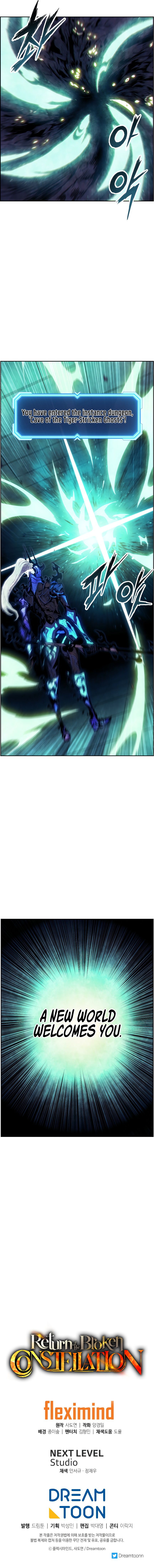 Return of the Broken Constellation Chapter 60 - Page 24