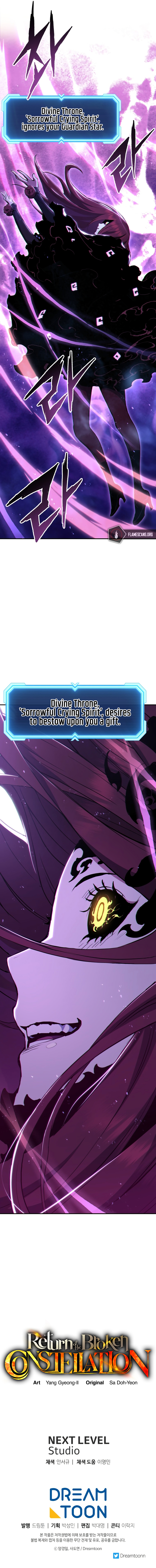 Return of the Broken Constellation Chapter 68 - Page 22