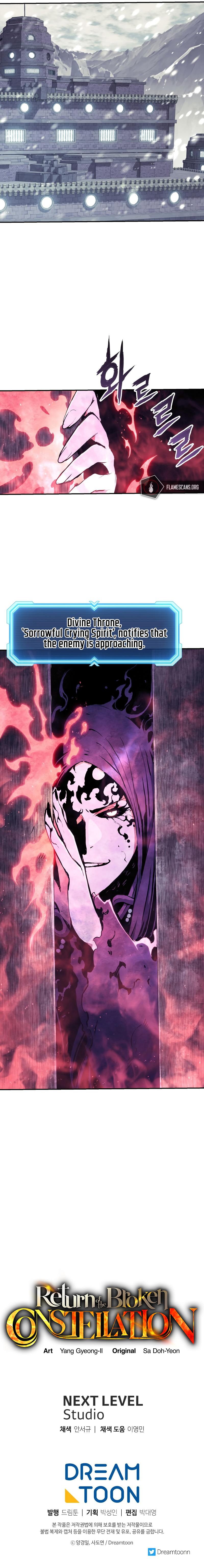Return of the Broken Constellation Chapter 69 - Page 22