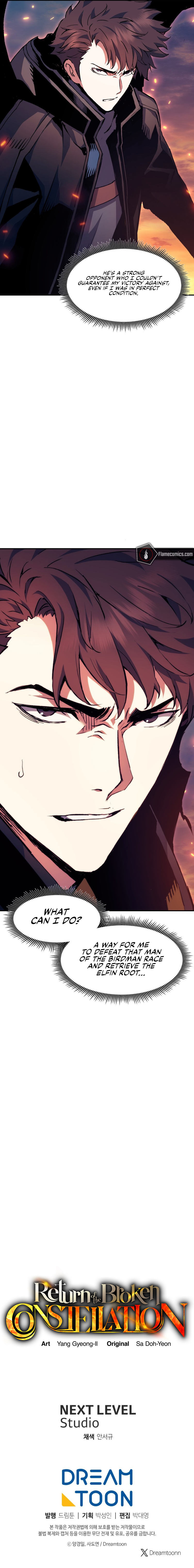 Return of the Broken Constellation Chapter 88 - Page 15