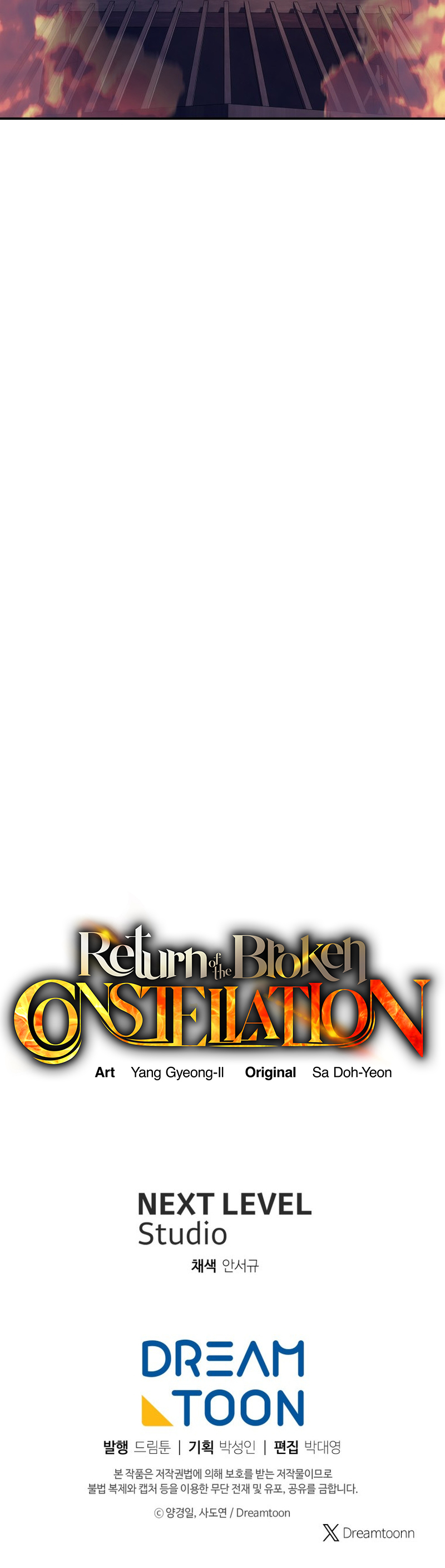 Return of the Broken Constellation Chapter 112 - Page 17