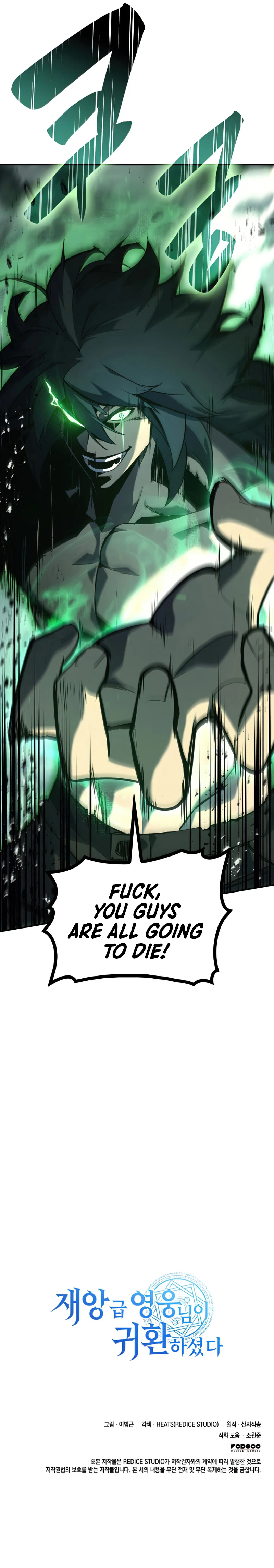 Return of the Disaster-Class Hero Chapter 1 - Page 24