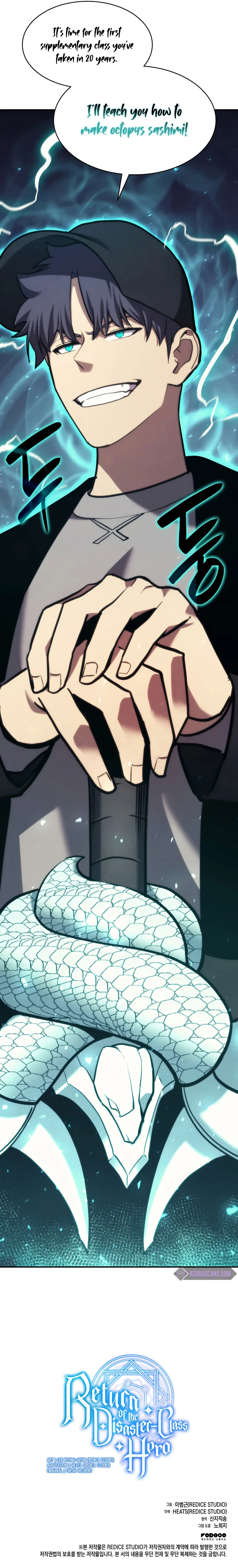 Return of the Disaster-Class Hero Chapter 37 - Page 23