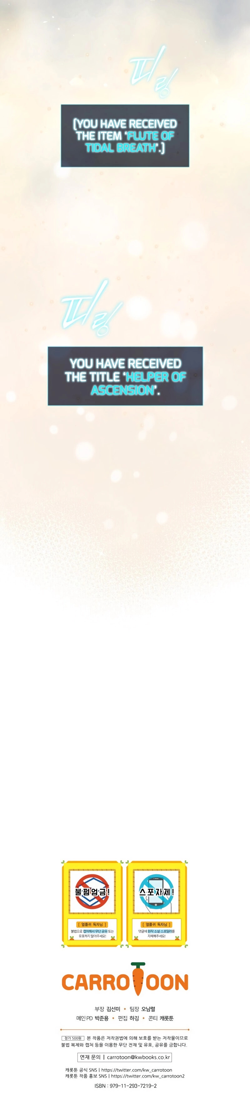 Return of The Frozen Player Chapter 24 - Page 20