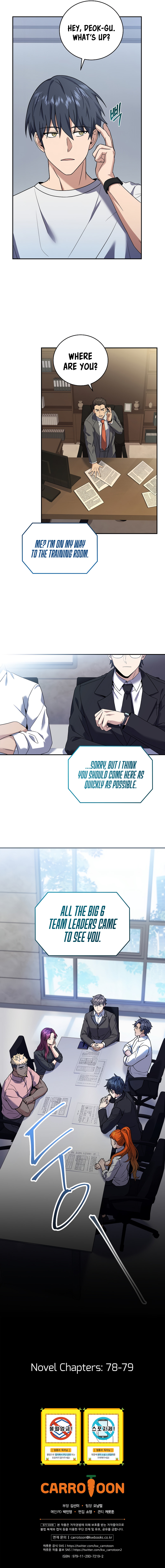 Return of The Frozen Player Chapter 61 - Page 19