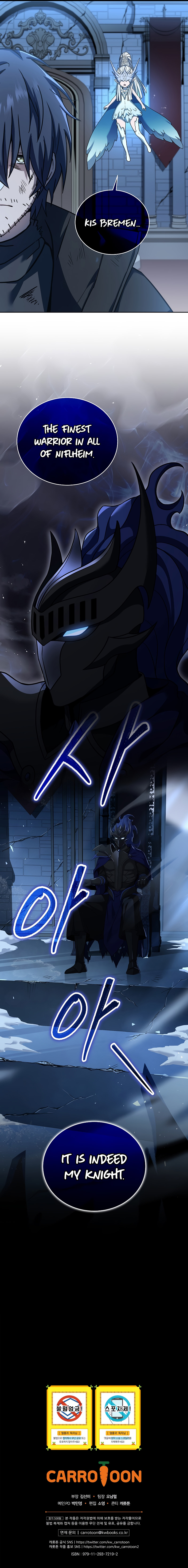Return of The Frozen Player Chapter 65 - Page 15
