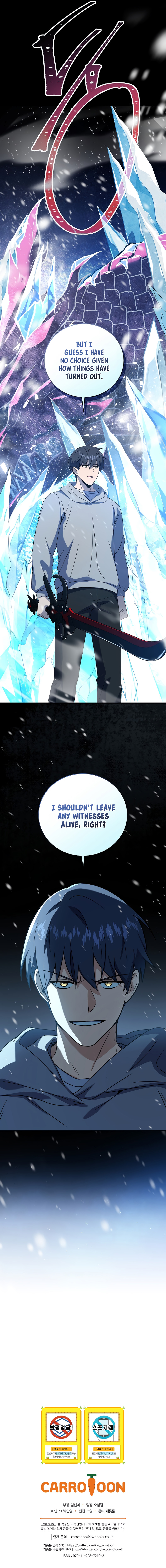 Return of The Frozen Player Chapter 70 - Page 16