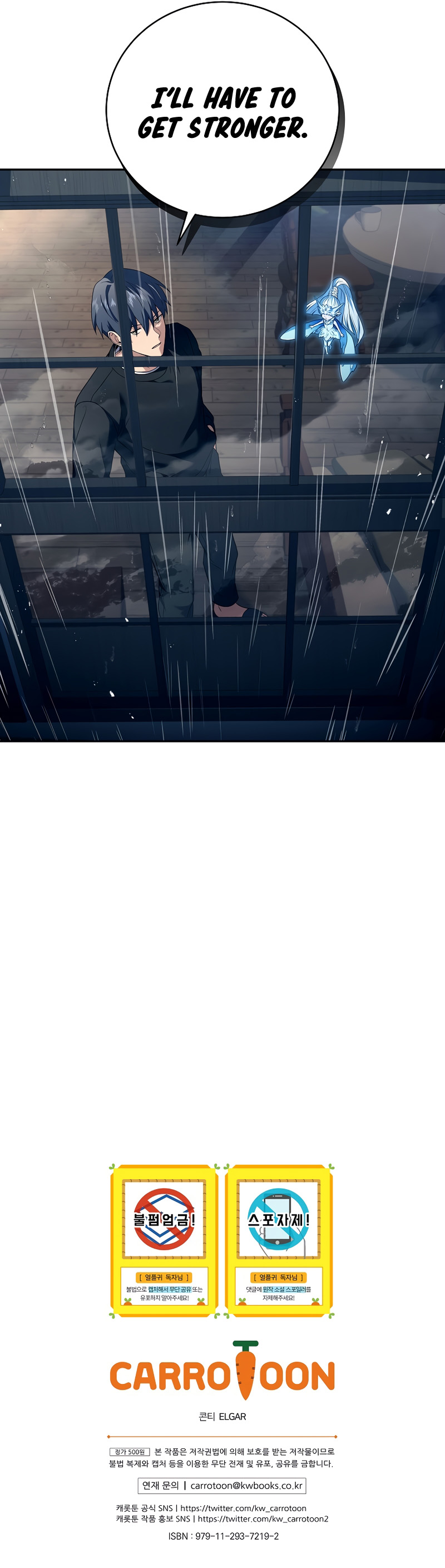 Return of The Frozen Player Chapter 81 - Page 19