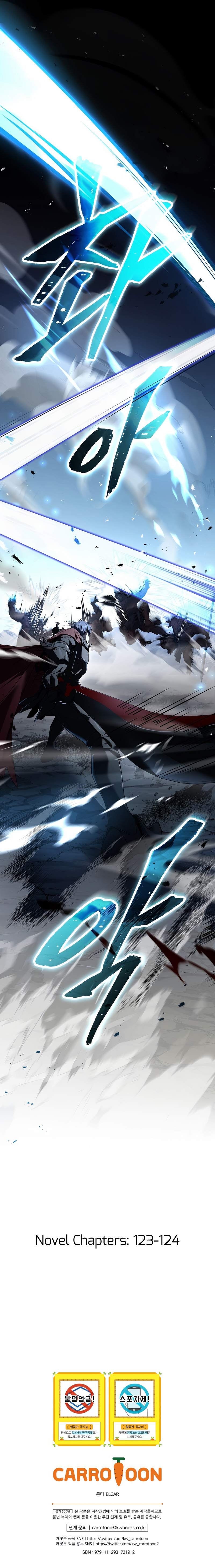 Return of The Frozen Player Chapter 89 - Page 17