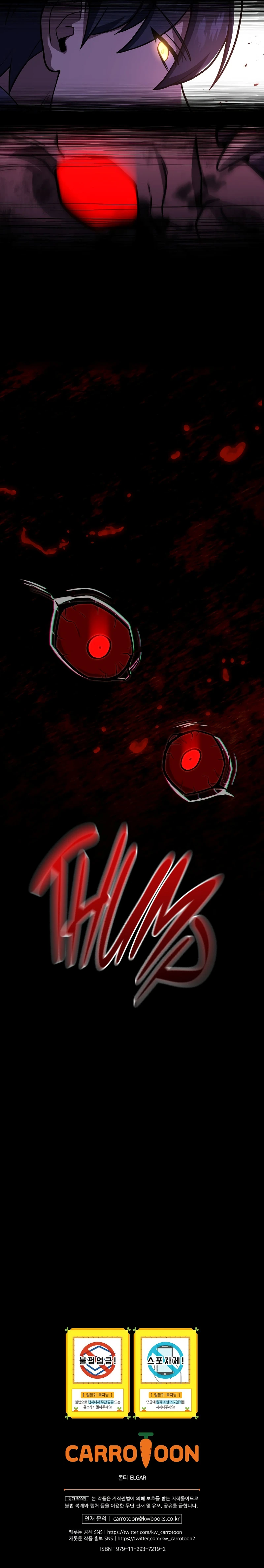 Return of The Frozen Player Chapter 125 - Page 12