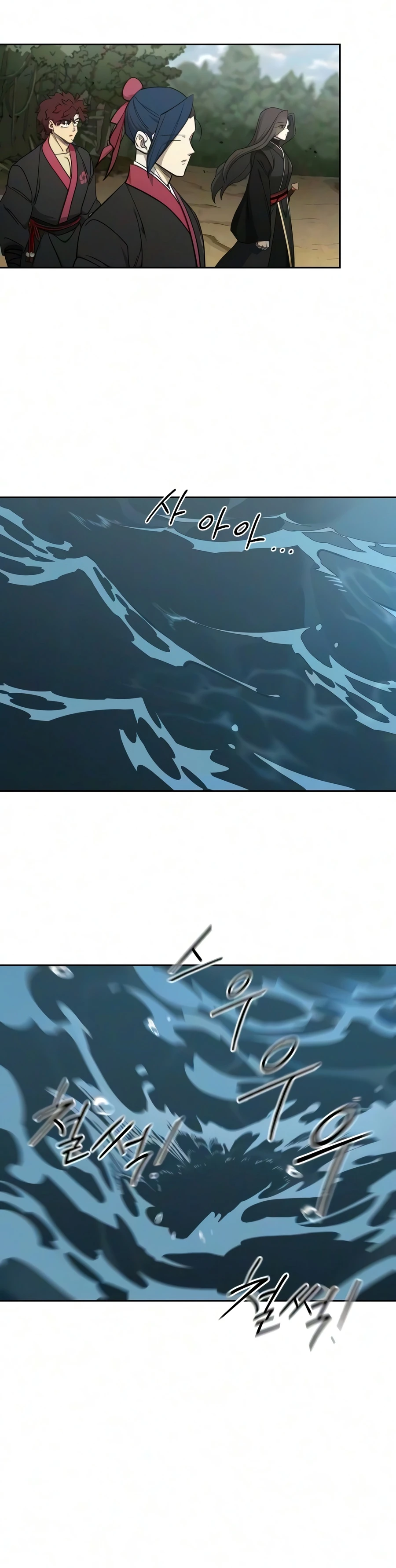 Return of the Mount Hua Sect Chapter 164 - Page 15