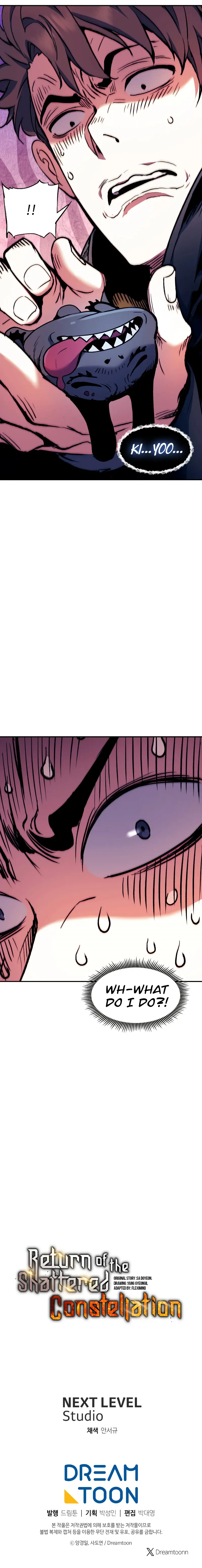 Return Of The Shattered Constellation Chapter 101 - Page 14