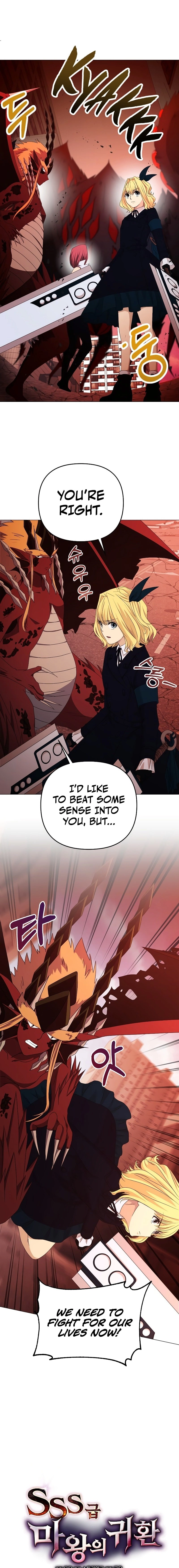 Return of the Sss Class Demon Lord Chapter 21 - Page 7