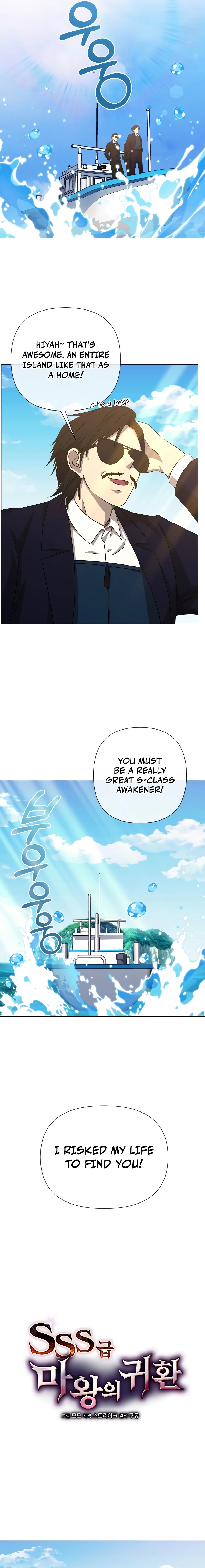 Return of the Sss Class Demon Lord Chapter 24 - Page 7