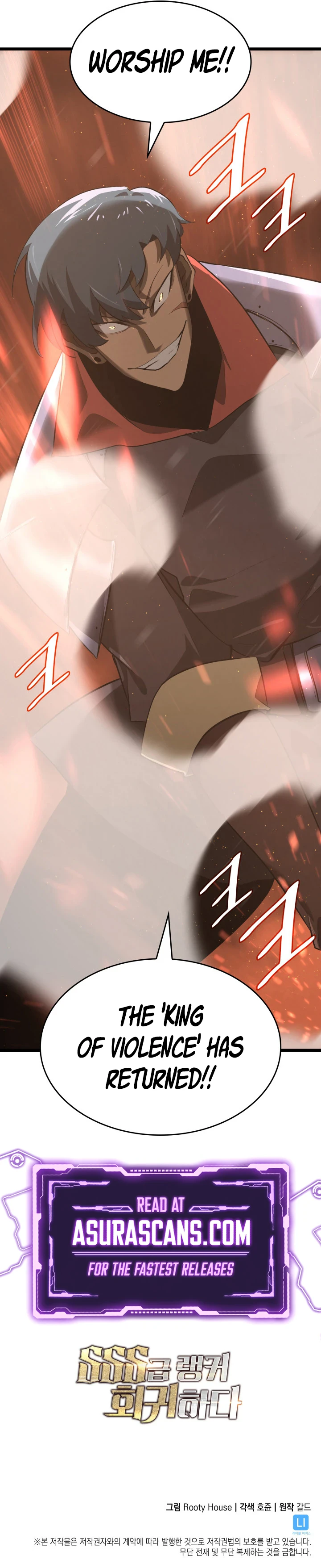 Return of the SSS-Class Ranker Chapter 2 - Page 14