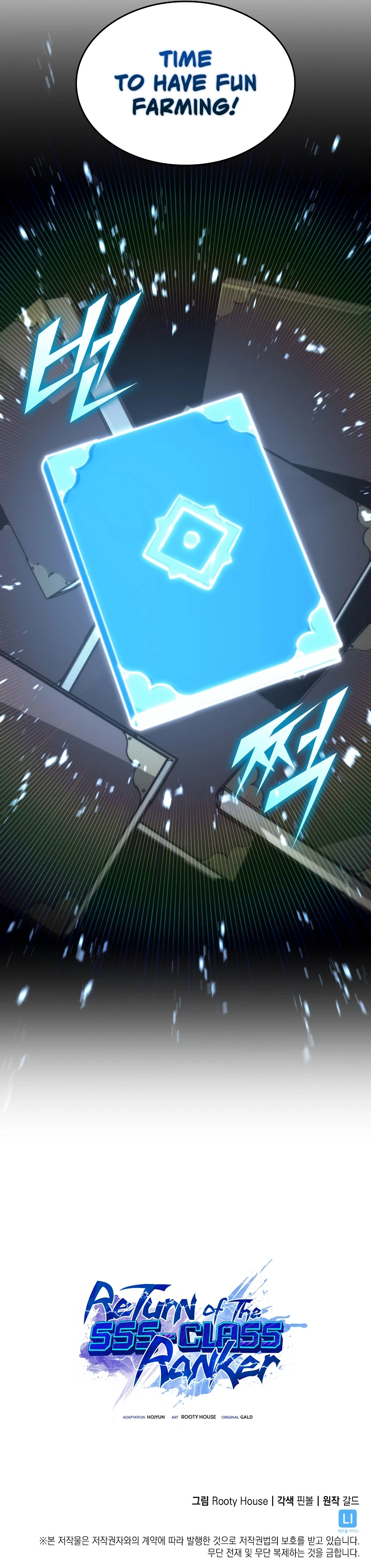 Return of the SSS-Class Ranker Chapter 81 - Page 14