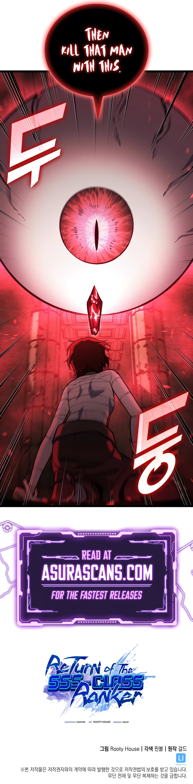 Return of the SSS-Class Ranker Chapter 125 - Page 12