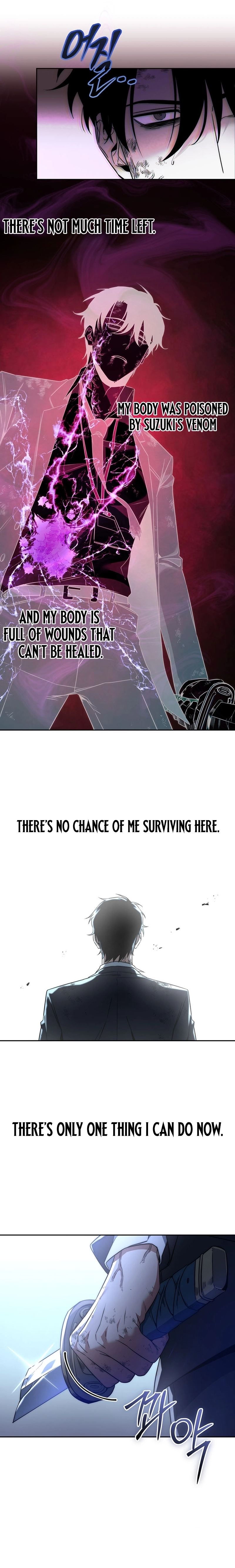 Return of the Sword God Rank Civil Servant Chapter 1 - Page 9