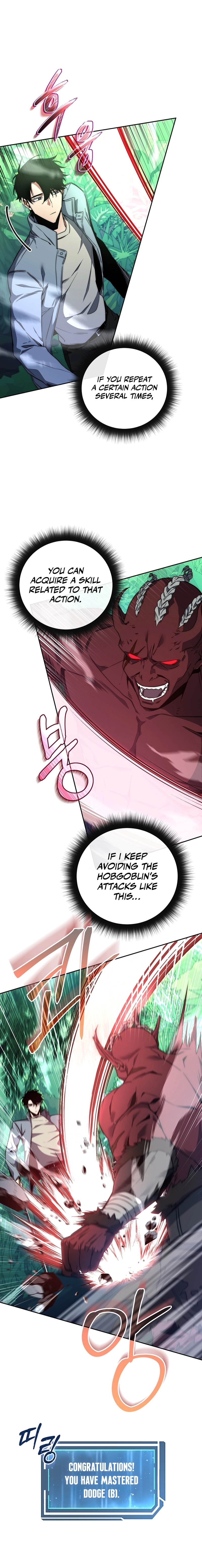 Return of the Sword God Rank Civil Servant Chapter 3 - Page 12