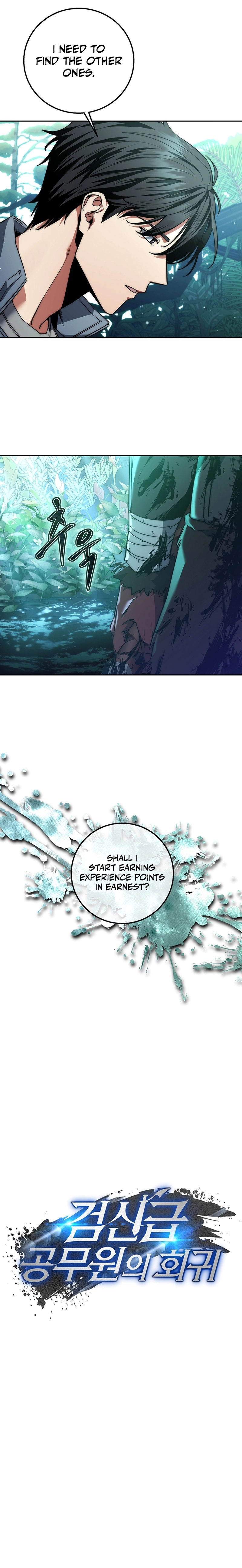 Return of the Sword God Rank Civil Servant Chapter 3 - Page 16