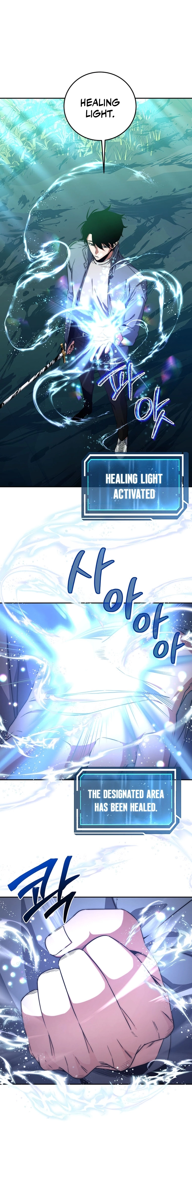 Return of the Sword God Rank Civil Servant Chapter 5 - Page 11