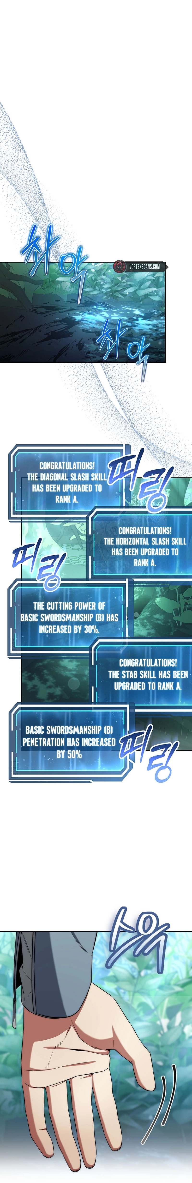 Return of the Sword God Rank Civil Servant Chapter 5 - Page 21
