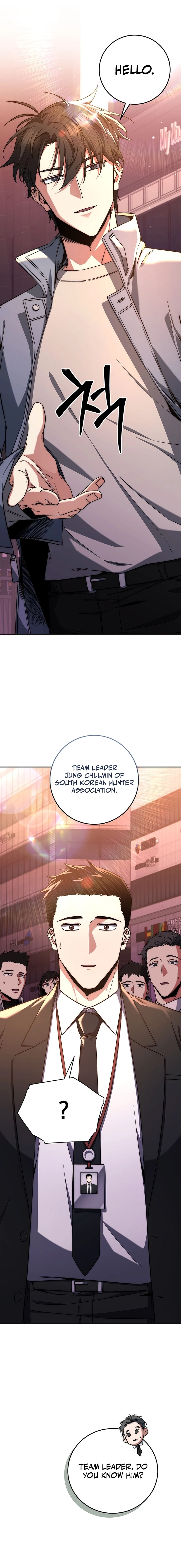 Return of the Sword God Rank Civil Servant Chapter 6 - Page 7