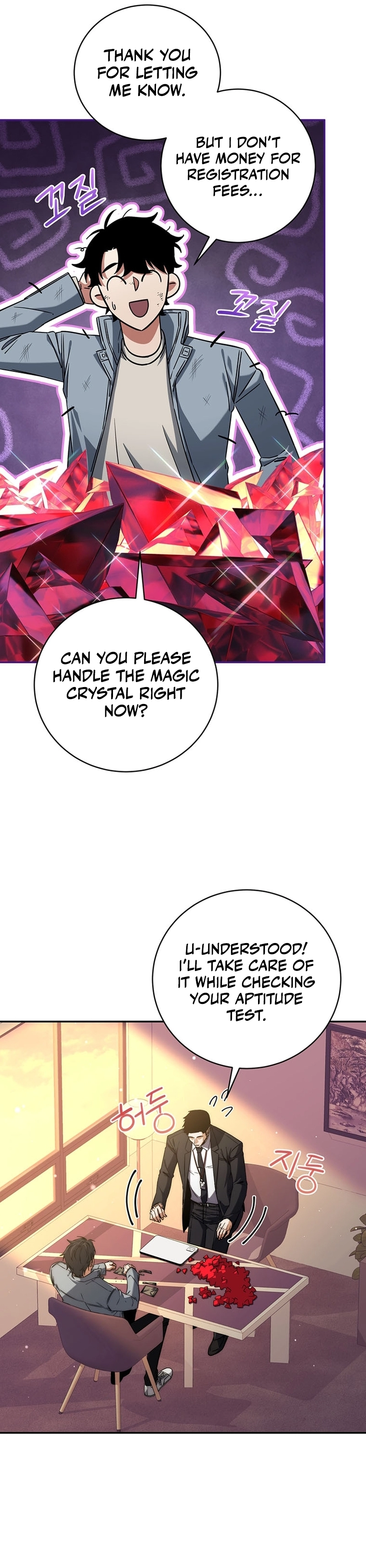 Return of the Sword God Rank Civil Servant Chapter 7 - Page 8