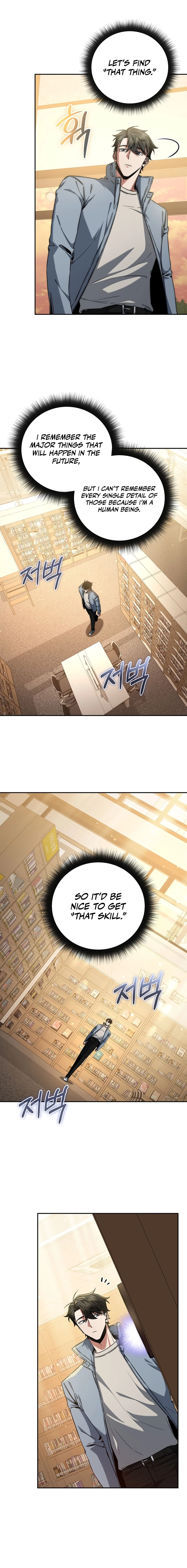 Return of the Sword God Rank Civil Servant Chapter 7 - Page 14