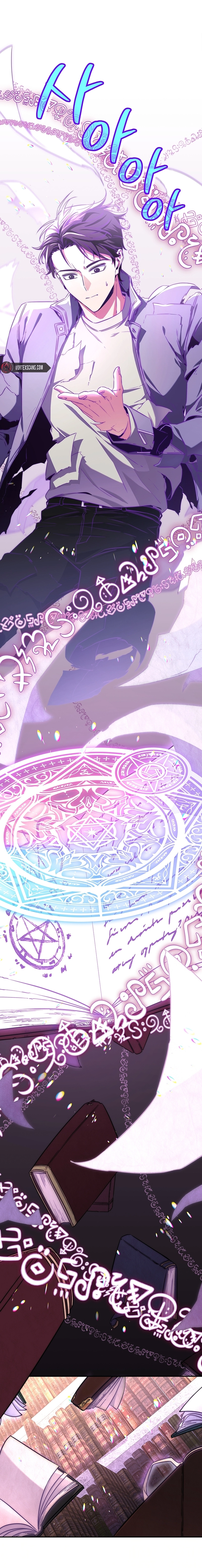 Return of the Sword God Rank Civil Servant Chapter 8 - Page 4