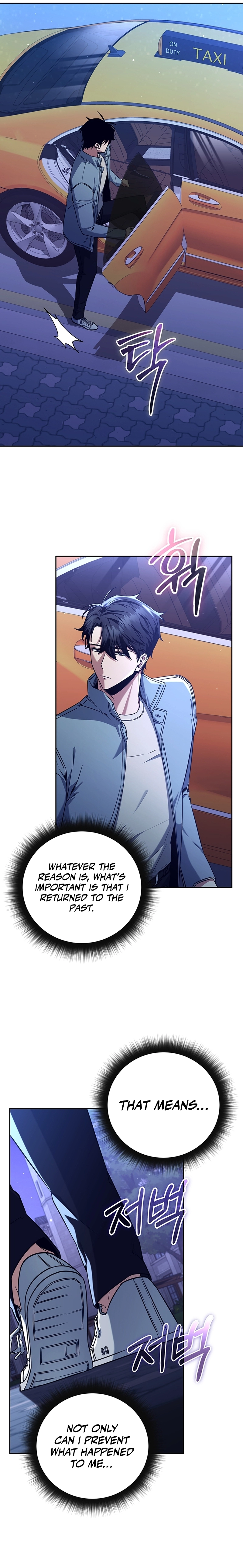Return of the Sword God Rank Civil Servant Chapter 8 - Page 13
