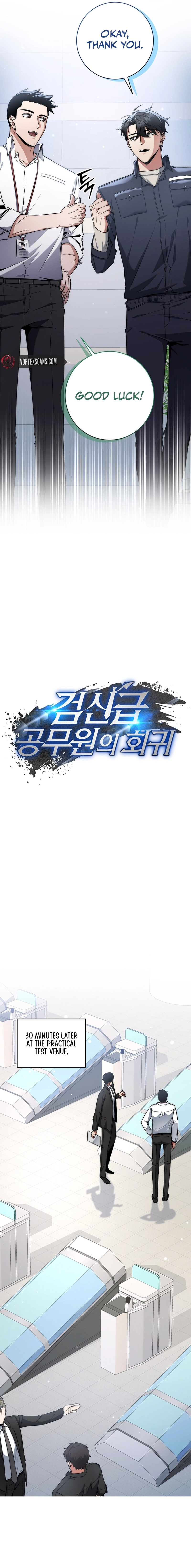 Return of the Sword God Rank Civil Servant Chapter 10 - Page 9