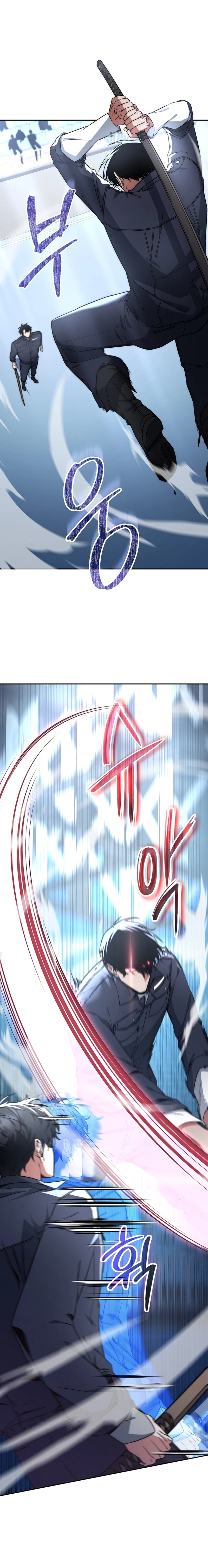 Return of the Sword God Rank Civil Servant Chapter 10 - Page 21
