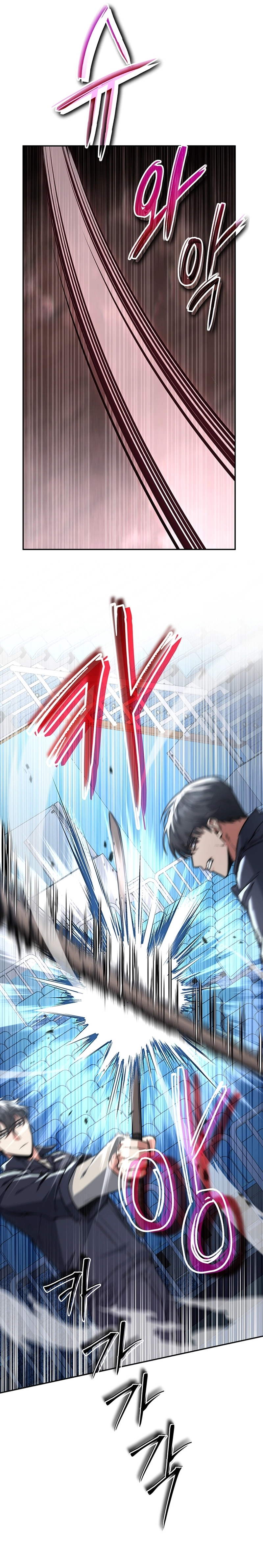 Return of the Sword God Rank Civil Servant Chapter 11 - Page 7