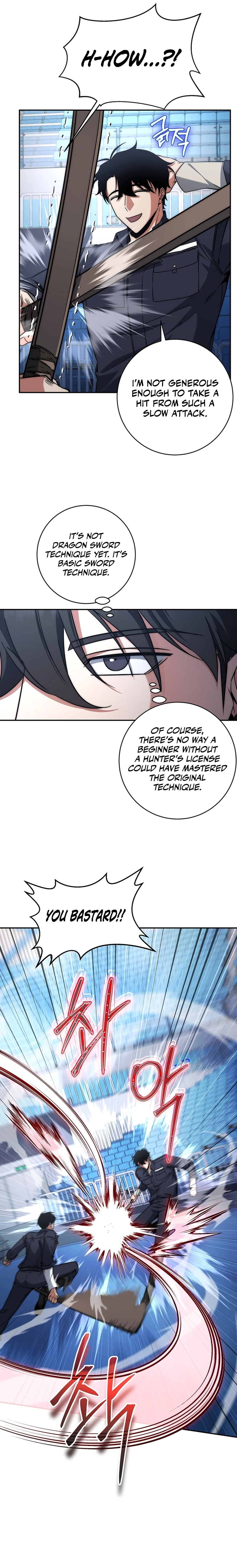 Return of the Sword God Rank Civil Servant Chapter 11 - Page 12