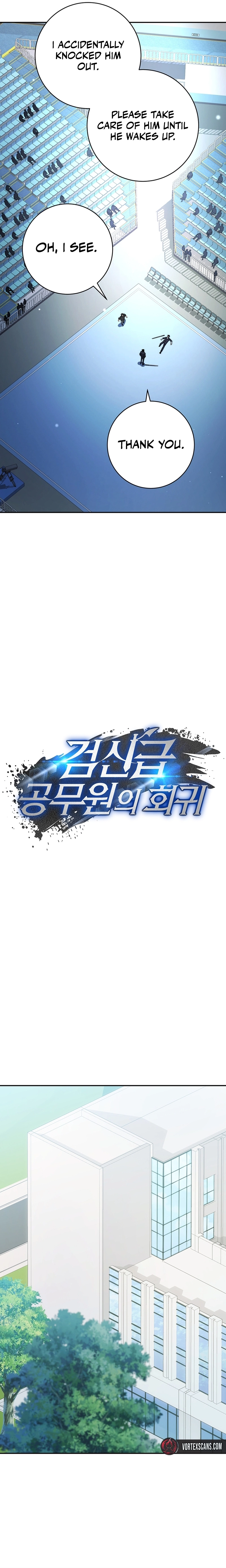 Return of the Sword God Rank Civil Servant Chapter 11 - Page 18