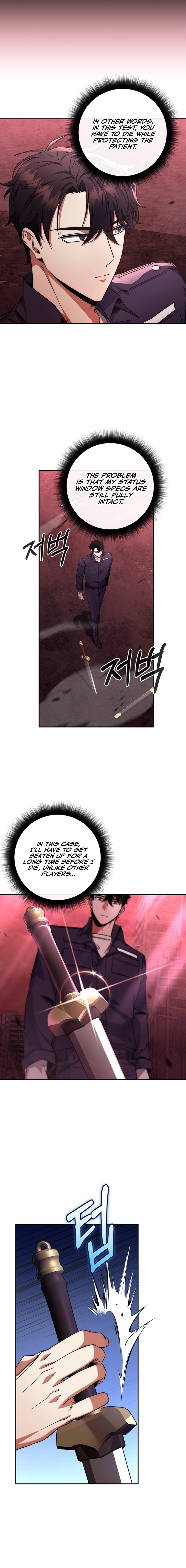 Return of the Sword God Rank Civil Servant Chapter 12 - Page 3
