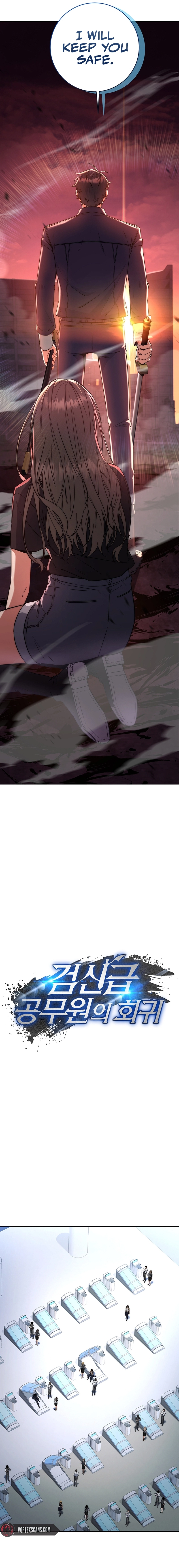 Return of the Sword God Rank Civil Servant Chapter 12 - Page 7