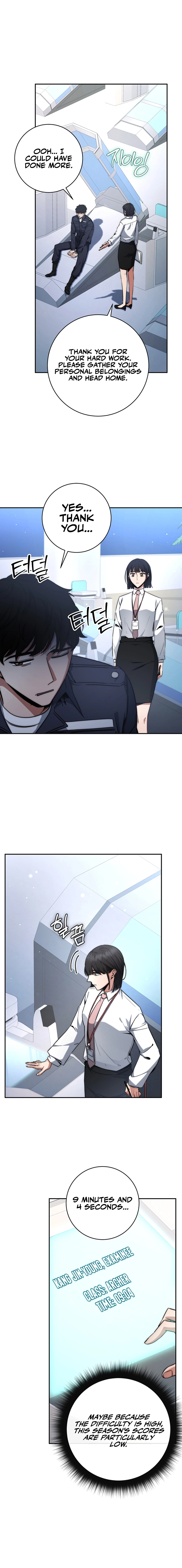Return of the Sword God Rank Civil Servant Chapter 12 - Page 8