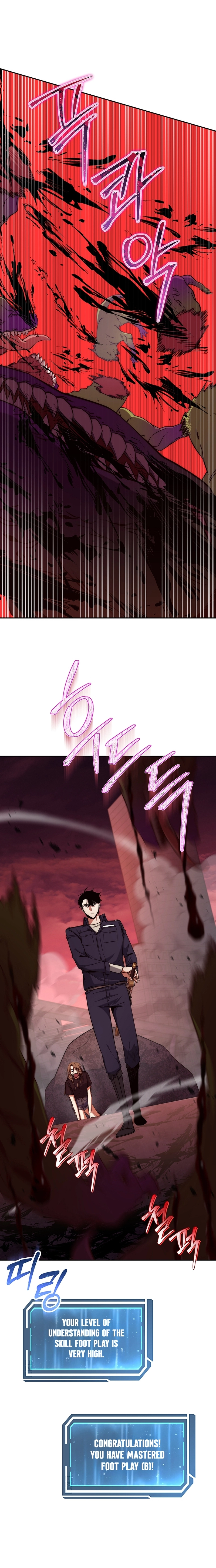Return of the Sword God Rank Civil Servant Chapter 12 - Page 18