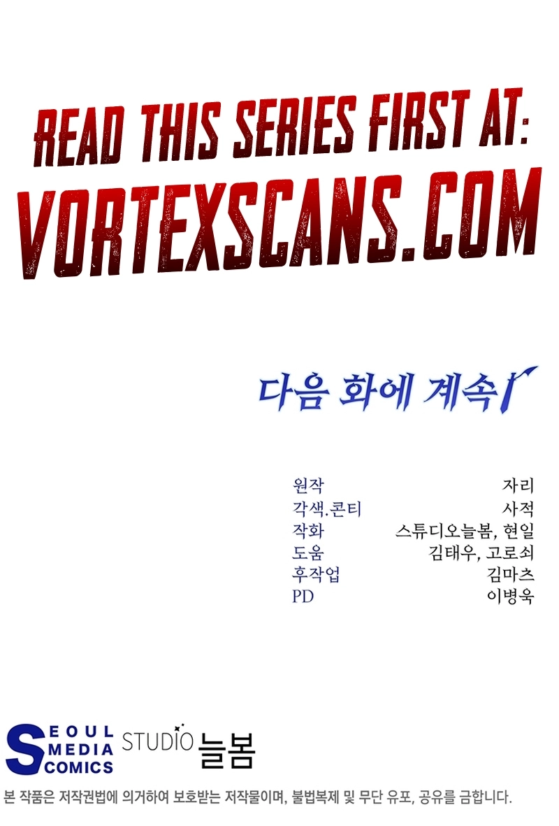 Return of the Sword God Rank Civil Servant Chapter 12 - Page 21