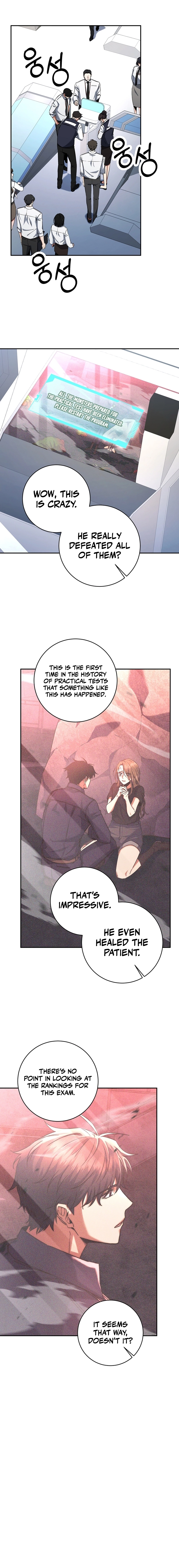 Return of the Sword God Rank Civil Servant Chapter 13 - Page 6