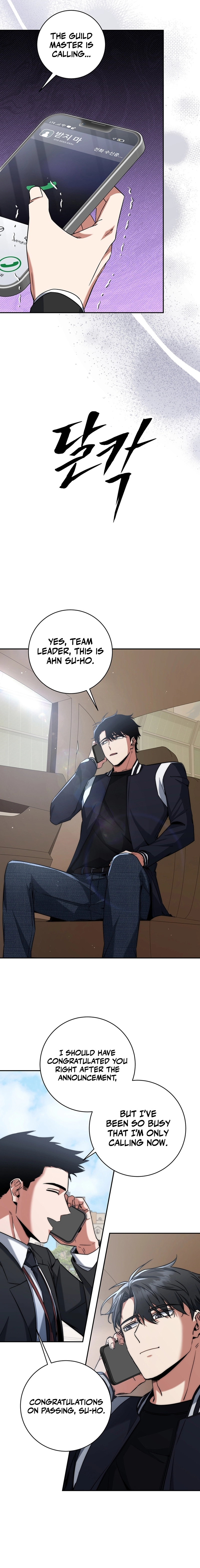 Return of the Sword God Rank Civil Servant Chapter 13 - Page 9