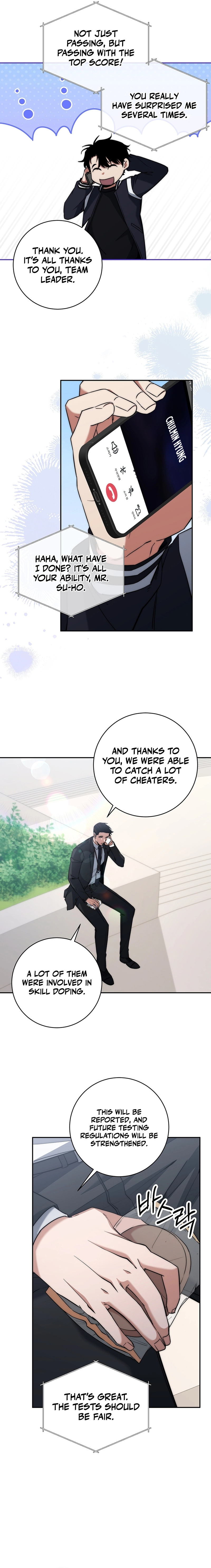 Return of the Sword God Rank Civil Servant Chapter 13 - Page 10