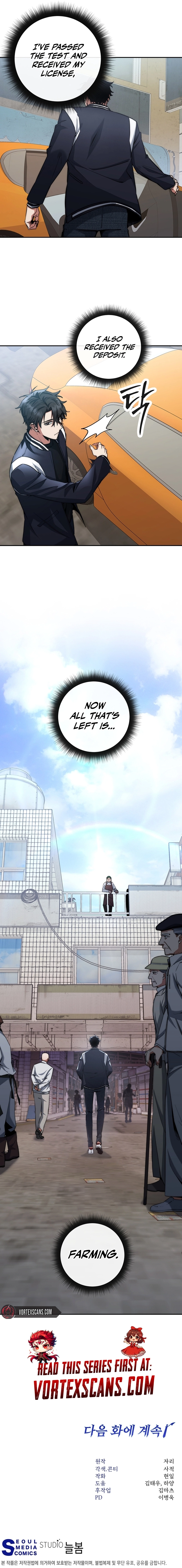 Return of the Sword God Rank Civil Servant Chapter 13 - Page 16